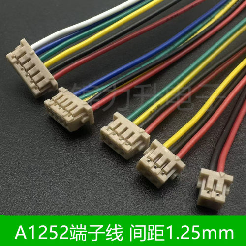 A1252H-2P3P4P5P6P插头带线单头单排端子线1.25mm间距连接线线束