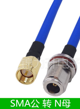 RG402半柔线141连接线转接线N型延长线SMA公头转N母射频线AP跳线