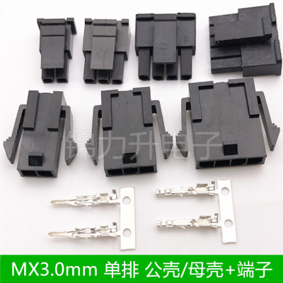 MX3.0mm间距单排连接器小5557