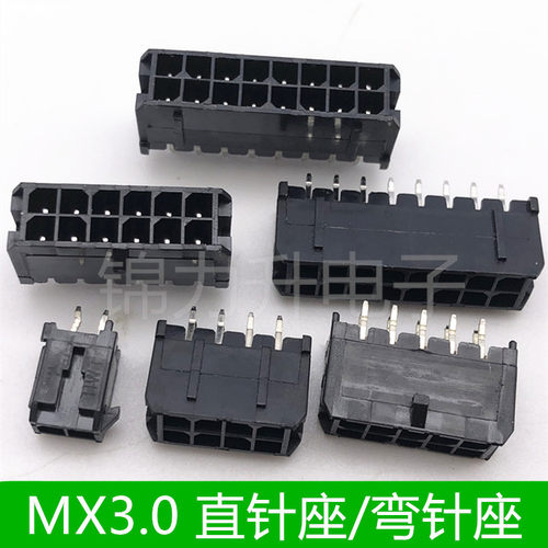 间距连接器双排43045直针