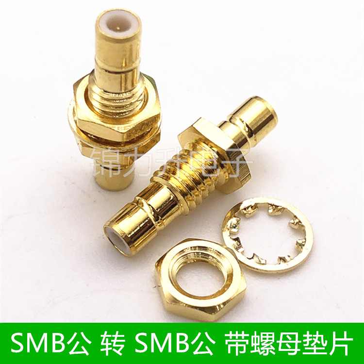 SMB公转公转接头JJY连接器