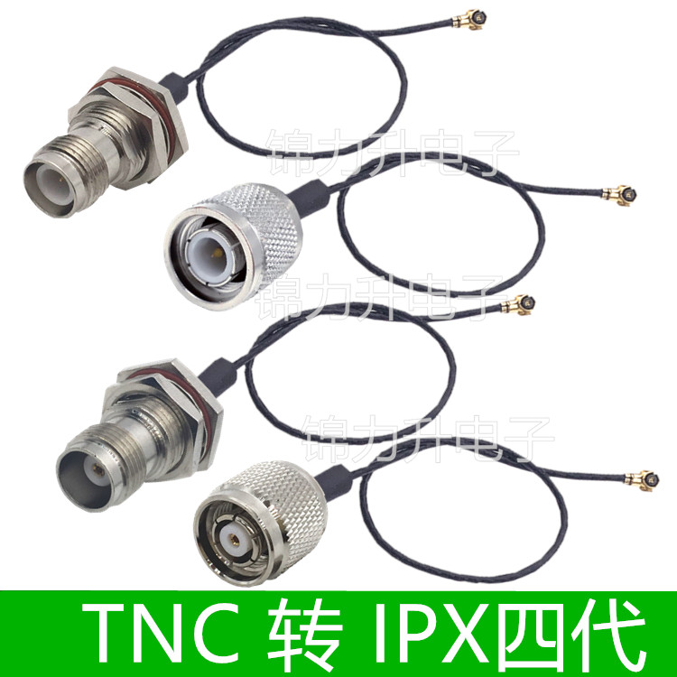 四代ipx转TNC连接线ipex