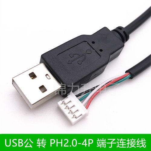 主板usb端子键盘转接线