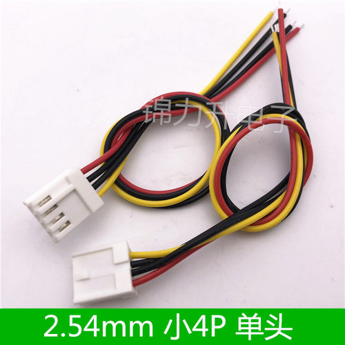 2.54mm间距小4p母单头端子线
