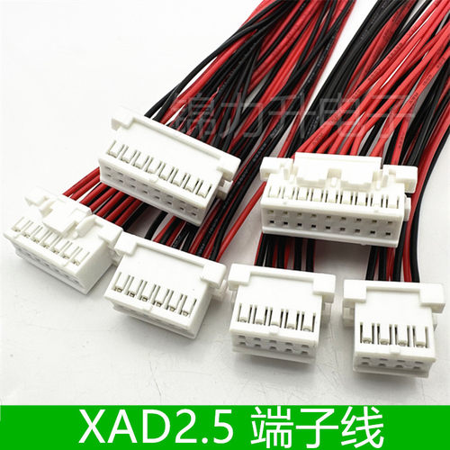 2*4P双排带锁扣连接线