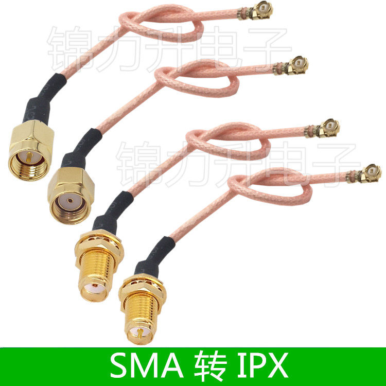 SMA转IPX连接线SMA母头SMA公头IPEX转接线天线延长线跳线RF射频线_虎窝淘
