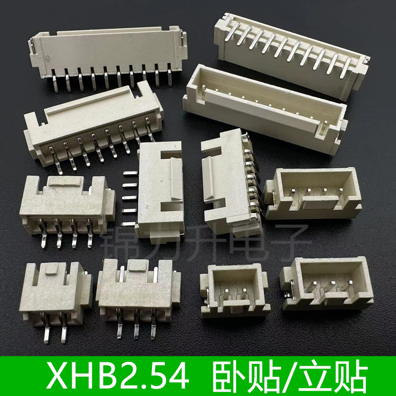 XHB2.54mm卧贴立贴带扣贴片针座