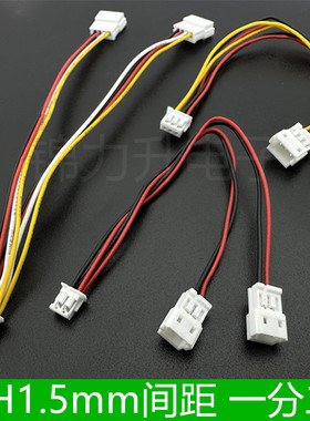 ZH1.5mm间距端子线一分二一拖二插头转接线2p3p4p5p6p公母连接线