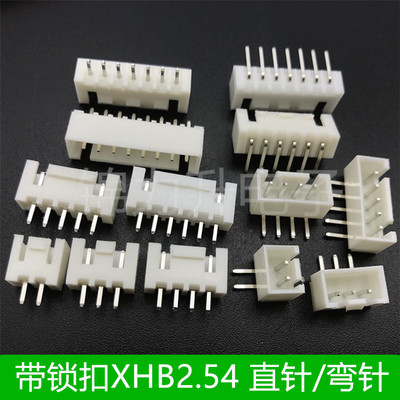 XHB2.54mm带扣直针 弯针插座接插件2.54mm间距2P3P4P5P6P7P8P9P10