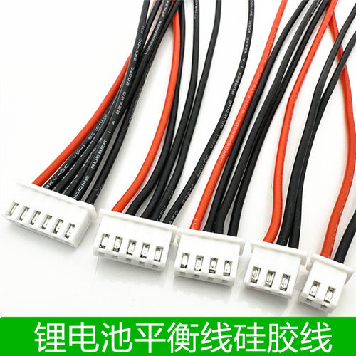 平衡充插头2S3S4S5S硅胶线航模