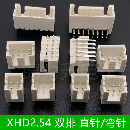 XHD2.54mm间距双排直针座弯针座