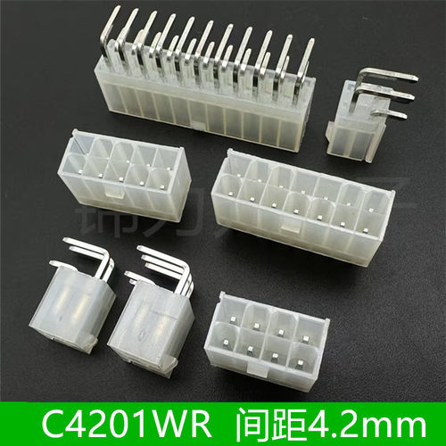 C4201WR-2x1P2P3P4P5P6P7P8P9P10P11P12P双排弯插针座连接器4.2mm