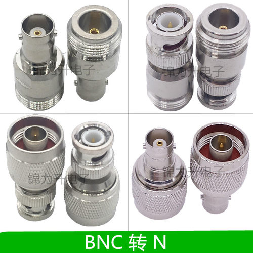 bnc公头母头l16转接头射频连接器