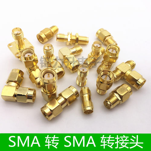 SMA转接头SMA公头SMA母头三通弯头公转母直角公对公RF射频连接器 - 封面