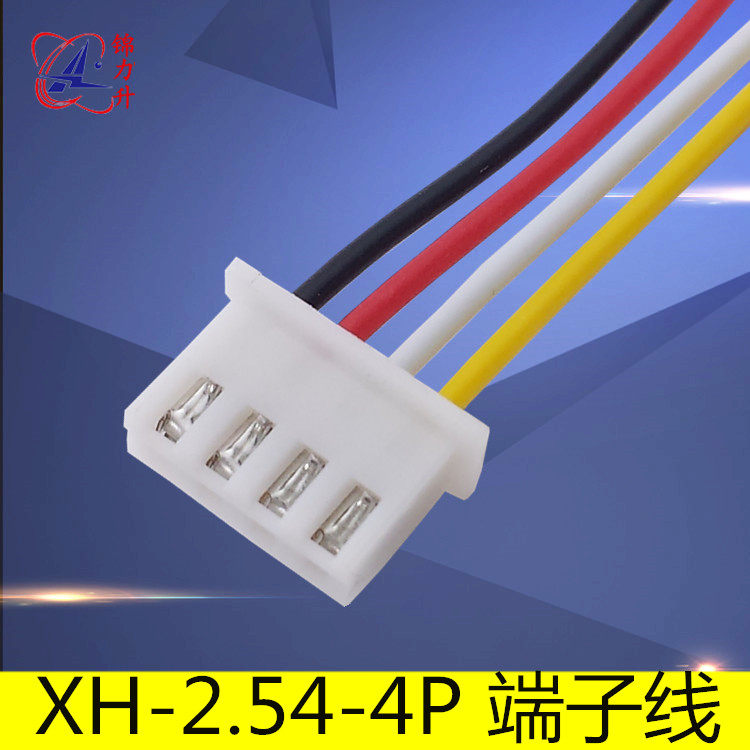 54mm间距4p端子线线束电子线单头连接线加工线材接插线4位