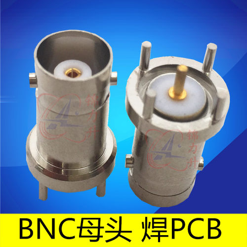 RF射频同轴连接器BNC母头KE接头天线插座子焊PCB板四脚直插Q9立式
