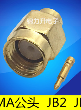 SMA-JB2公头弯头内螺纹内针接头-2-3半柔线RG405同轴半钢线RG402