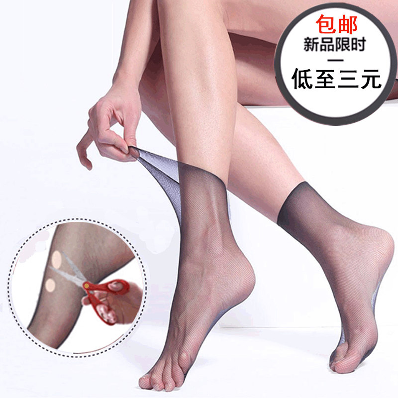 加长丝袜1D超薄任意剪防勾丝袜 无边松口小网眼不脱丝短袜女船袜