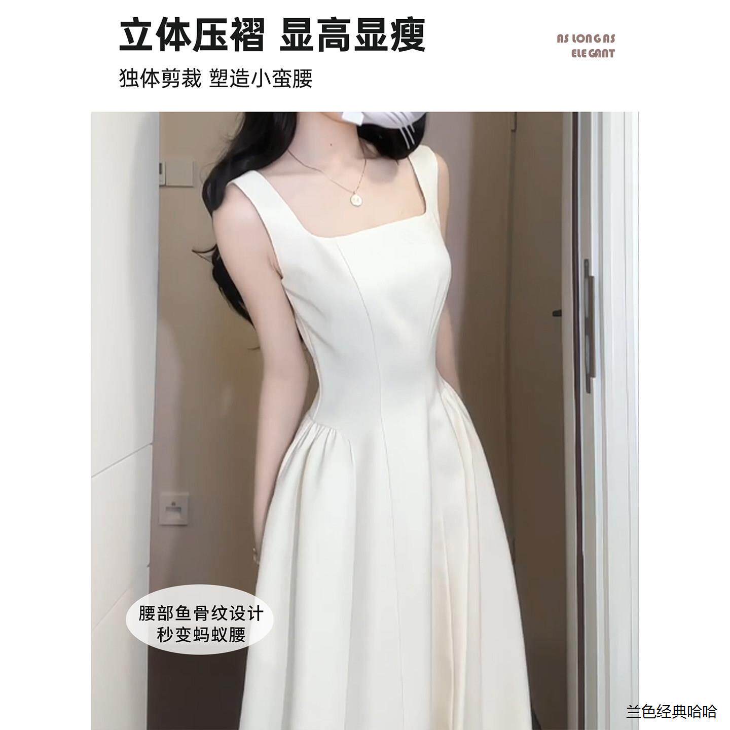 白色吊带洋装女初夏季白