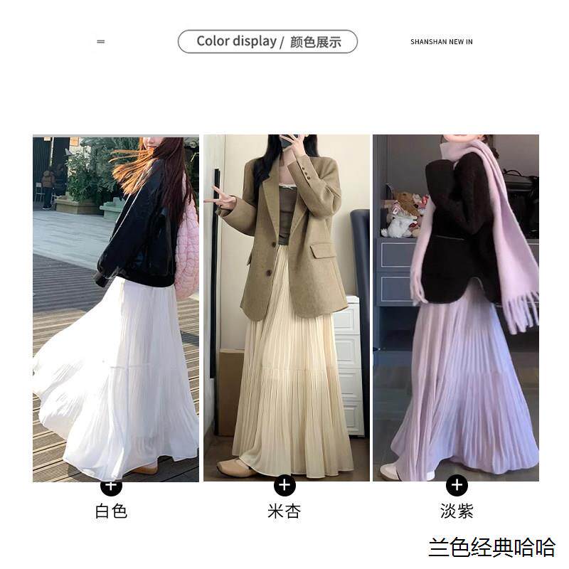 白色雪纺半身裙女2026春夏新款显瘦a字伞裙百褶压皱温柔气质长裙