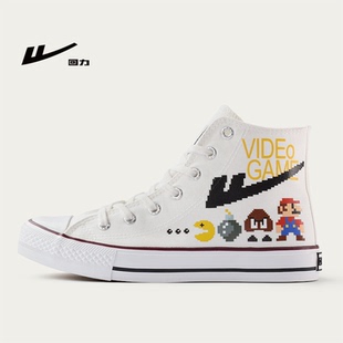 回力正品中高帮帆布鞋男女款印花爆改超级马里奥卡通图案学生板鞋