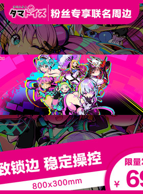 汤玛托易士多娜多娜周边