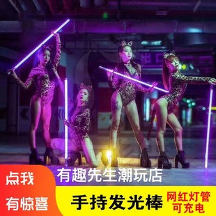 发光棒led灯管荧光棒酒吧go手持点舞棒ktv气氛道具闪光棒跳舞灯棒