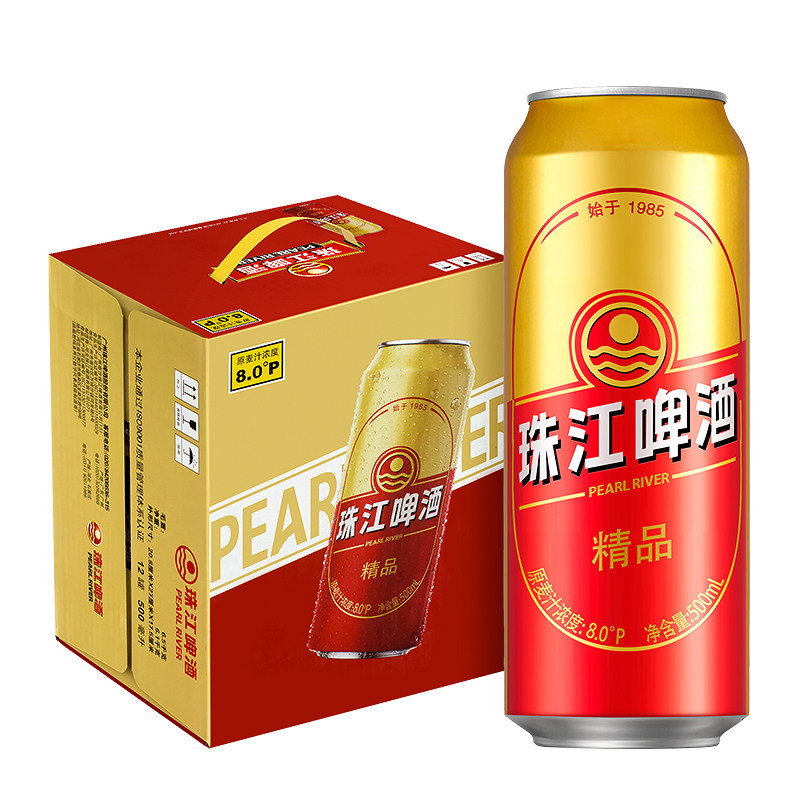 珠江啤酒8度精品500ml*12罐装酒水易拉罐大小麦啤酒酷爽夏季饮品