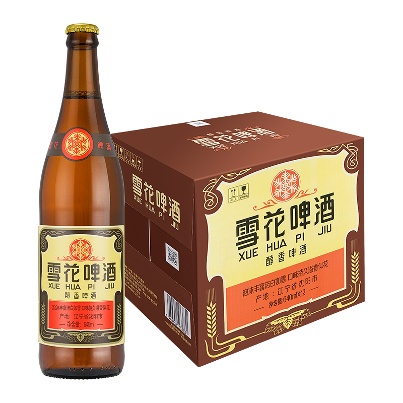 【仅售沈阳老雪】雪花啤酒(Snowbeer)经典老雪 640ml*12瓶