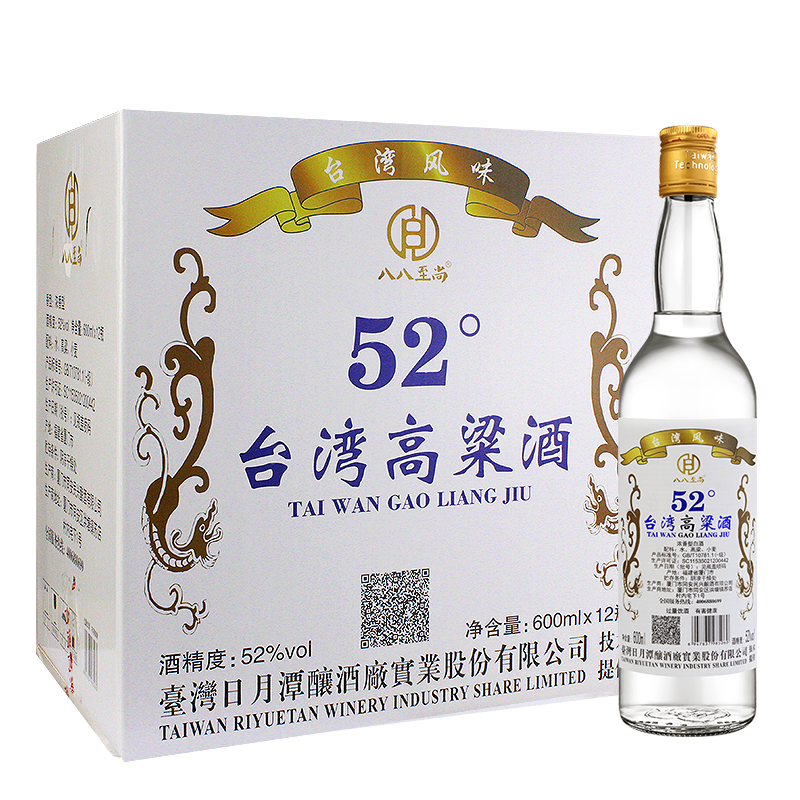 【破损包赔】台湾高粱酒八八至尚 52度浓香型600ml纯粮白酒整箱-封面