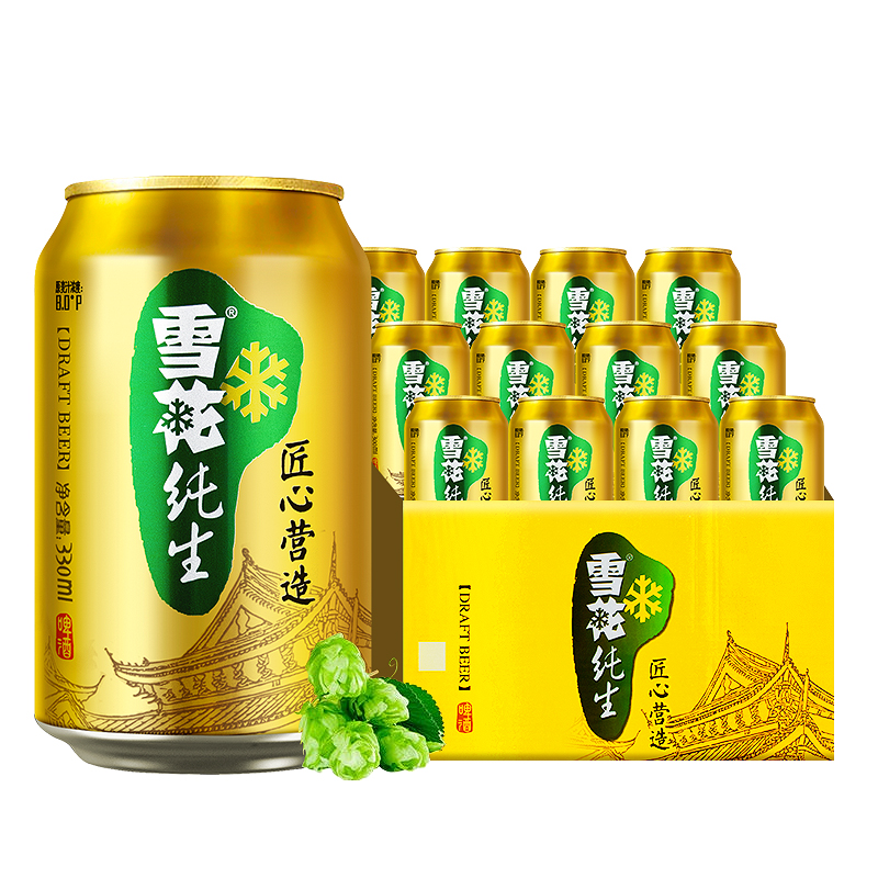 【破损包赔】雪花纯生啤酒 330ml*24罐匠心营造拉罐装整箱多规格