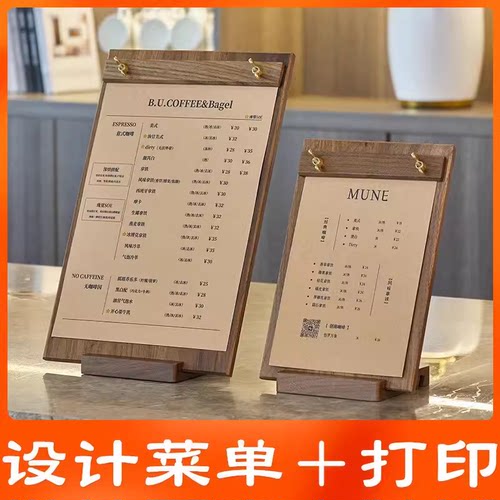免费设计菜单、饮品、甜品、小吃