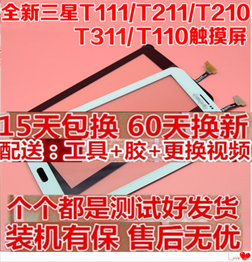 Original Samsung sm-T210 T211 t110 T111 touch T331C P3100N8000 Showing off the screenin the 3C Digital Accessories, Cell Phone Accessories , Mobile phone parts  category - from Buy2taobao.com to provide professional Taobao agent buy service