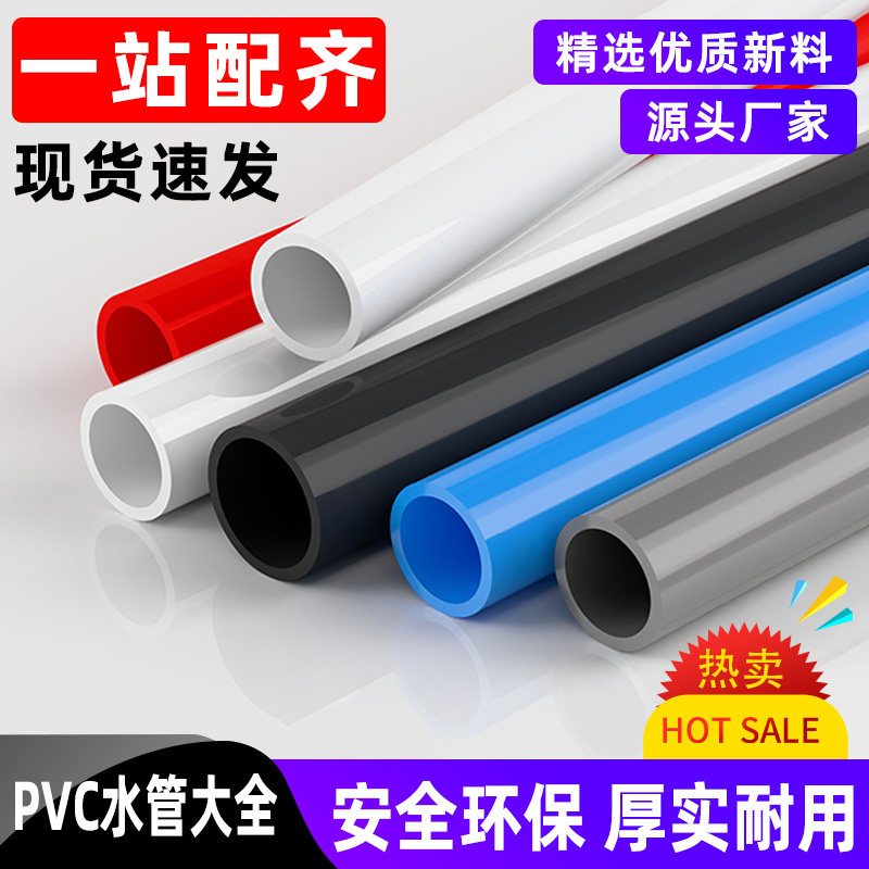PVC加厚给水管鱼缸过滤DIY图片