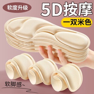 空姐高跟鞋垫女款士超软底舒适久站不累脚防痛踩屎感前脚掌垫加厚