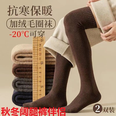 过膝袜子保暖女阔腿裤内搭高筒