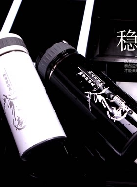 养心斋高档真空紫砂内胆保温杯男女士情侣商务礼品定制泡茶水杯子