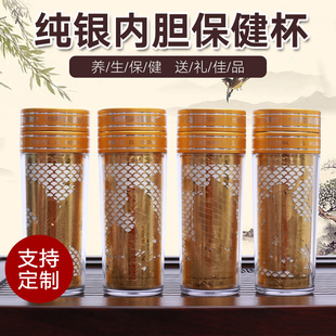 银杯子 S999纯银保健杯足银制品会销礼品印字logo镂空金色银杯