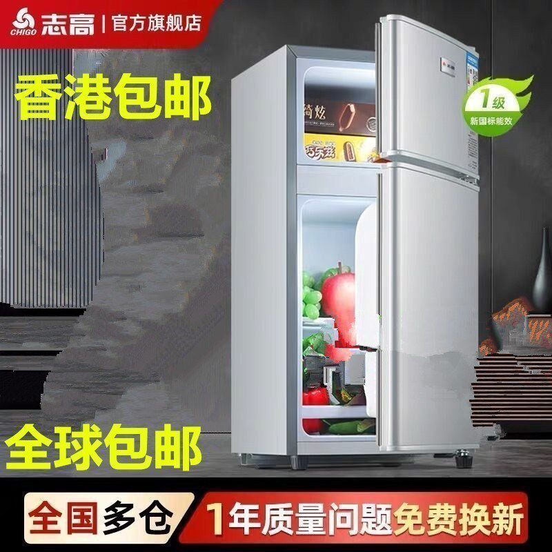 小冰箱家用中型三开门一级节能118L双门办公室宿舍出租房省电冰箱