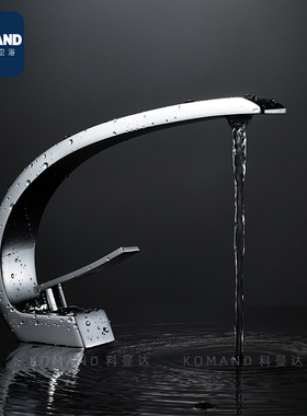 KOMAND全铜台盆水龙头设计师款创新面盆水嘴冷热水洗漱水龙头卫浴
