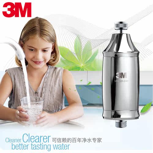 3M家用淋浴过滤除氯净化器套装