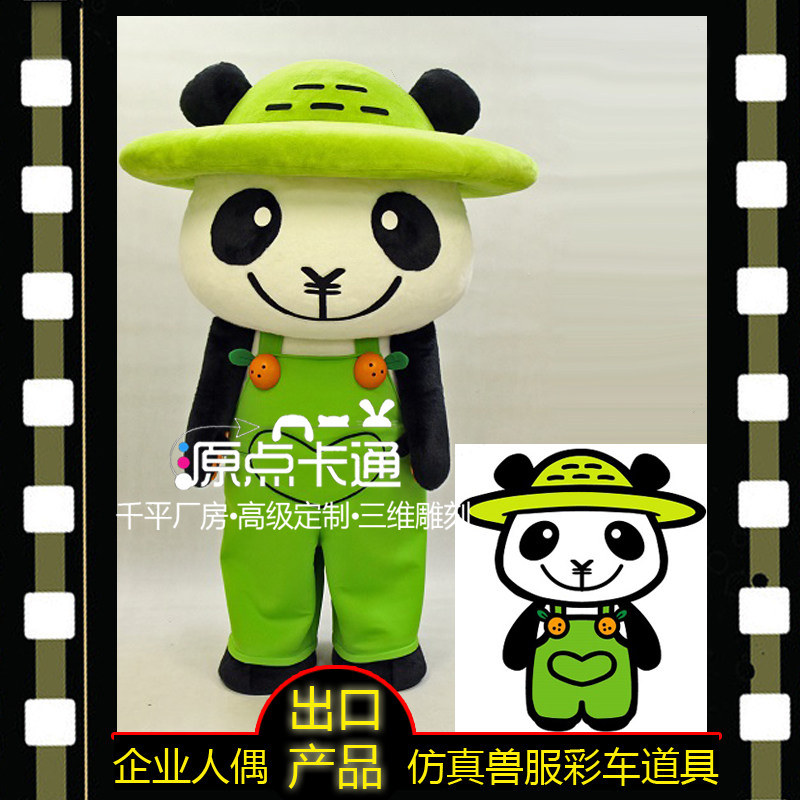 源点卡通人偶服熊猫来图订制手工吉祥物动物卡通服装定做厂家直供