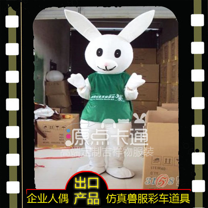 卡通人偶服装兔子cosplay舞台演出电影道具仿真玩偶服定制包邮