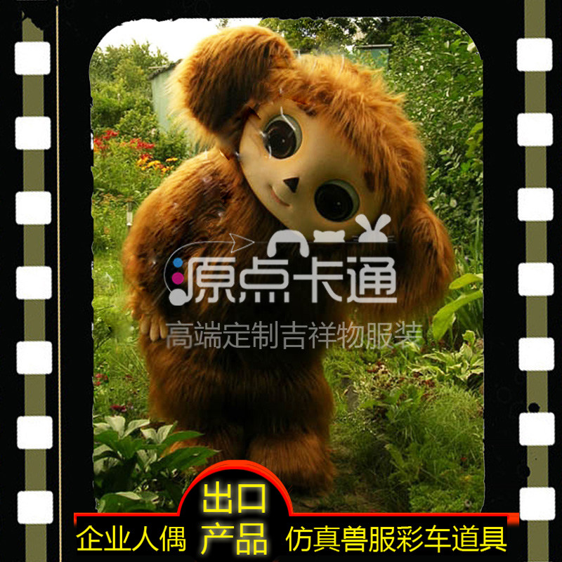源点卡通全身人偶服定制猴子玩偶服吉祥物新年卡通服定做厂家直供