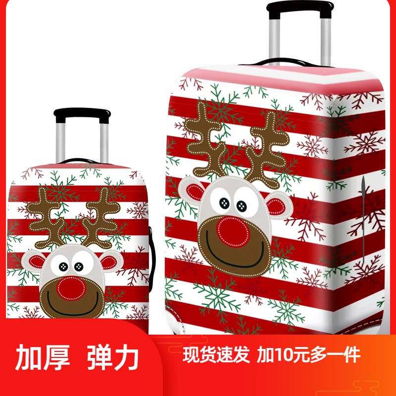 新款秀丽行李箱保护套旅行拉杆箱皮箱套弹力加厚耐磨2024/26/28寸