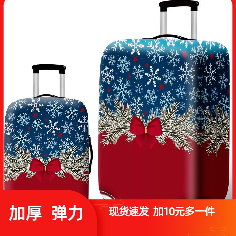 行李箱套旅行皮箱子保护套拉杆箱箱套2428寸旅行箱套保护套罩耐磨