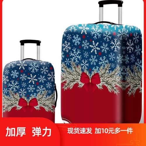 行李箱套旅行皮箱子保护套拉杆箱箱套2428寸旅行箱套保护套罩耐磨