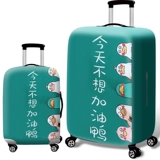 Чемодан, защитный чехол, износостойкая водонепроницаемая пылезащитная крышка, 2024262830 дюймов, увеличенная толщина