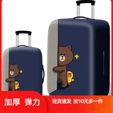 Чемодан, эластичный защитный чехол, водонепроницаемая износостойкая пылезащитная крышка, увеличенная толщина, 28 дюймов