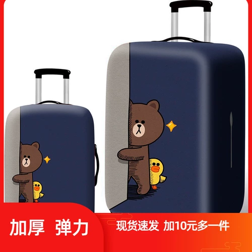 Чемодан, эластичный защитный чехол, водонепроницаемая износостойкая пылезащитная крышка, увеличенная толщина, 28 дюймов